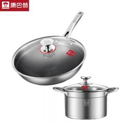 康巴赫（KBH） LPB-QT0不锈钢锅具两件套家用速热不粘炒锅汤锅2件套