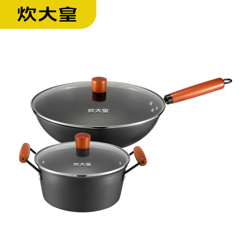 炊大皇（COOKER KING） CK72504巨匠系列两件套 炒锅32cm+汤锅22cm健康无涂层