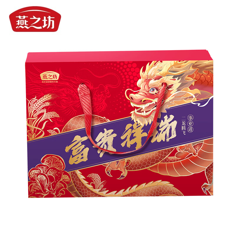 燕之坊 富贵祥瑞礼盒356g 干货菌菇银耳木耳香菇虫草花节日礼盒福利送礼