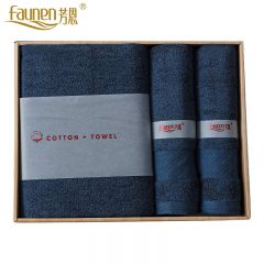 芳恩 FN-MJ2001-3深蓝【臻享】浴巾+面巾组合装