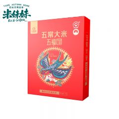 米妹妹(MIMEIMEI）五福稻五常大米礼盒5kg 1盒