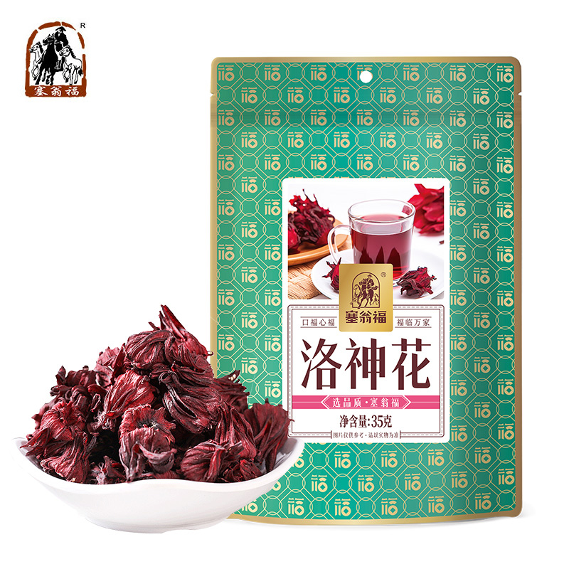 塞翁福 洛神花35g 福建玫瑰茄干新鲜天然花青素泡水喝养生茶叶 密封 袋装
