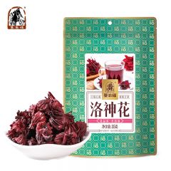塞翁福 洛神花35g 福建玫瑰茄干新鲜天然花青素泡水喝养生茶叶 密封 袋装