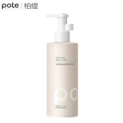 柏缇 角鲨烷保湿身体乳248ml强韧屏障清爽倍润