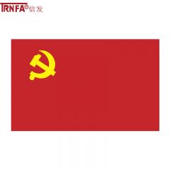 信发（TRNFA）4号加厚党旗 144*96cm 纳米防水防晒色彩鲜艳单面旗帜 4号