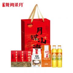 陇间柒月 米面油组合 千秋诗颂·月过山海A1杂粮恩施特产