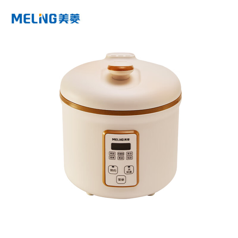 美菱（MELING） MF-LC2001米汤分离降脱沥水蒸米饭电饭锅 2L低糖
