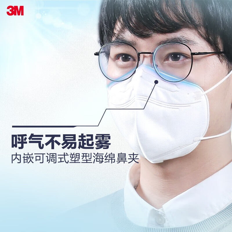 3M 9513轻型KN95口罩防尘防晒透气口罩3D立体成人防护PM2.5防尘N95防雾霾10只装 包