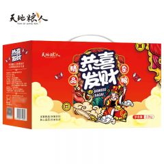 天地粮人 恭喜发财 八种精品杂粮礼盒2.8kg 东北特产五谷杂粮粗粮粥料送礼礼品福利年货礼包