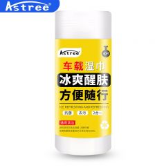 Astree 洁面卫生湿巾车载杯架清洁湿巾桶装除菌湿纸巾抽取式汽车用品车用湿巾消毒车载圆桶湿纸车载湿巾40抽