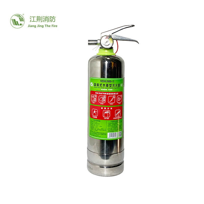 江荆 不锈钢简易式水基型灭火器 MSWJ/980-II