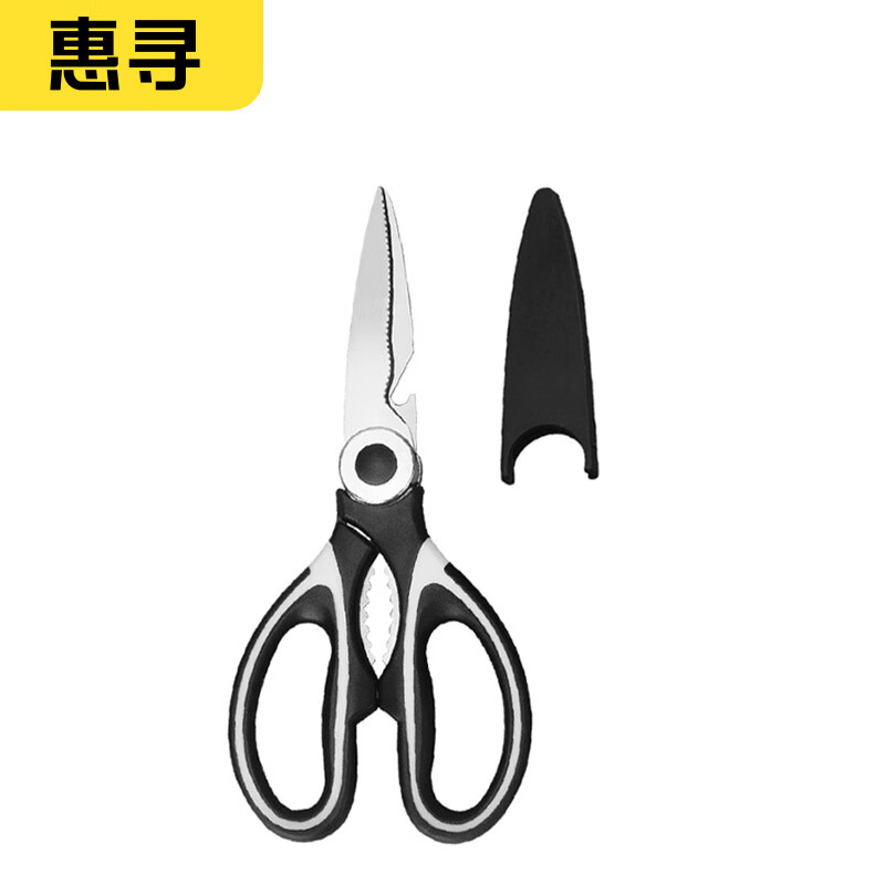 惠寻 JXZY009多功能厨房剪刀大号（配护套）