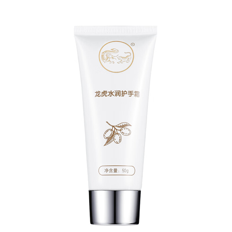 龙虎  滋养水润护手霜50g 保湿补水清爽不油腻