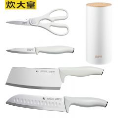 炊大皇（COOKER KING） 家用刀具套装菜刀切片刀组合不锈钢套刀砍骨刀厨房水果刀 简约大白刀具5件套