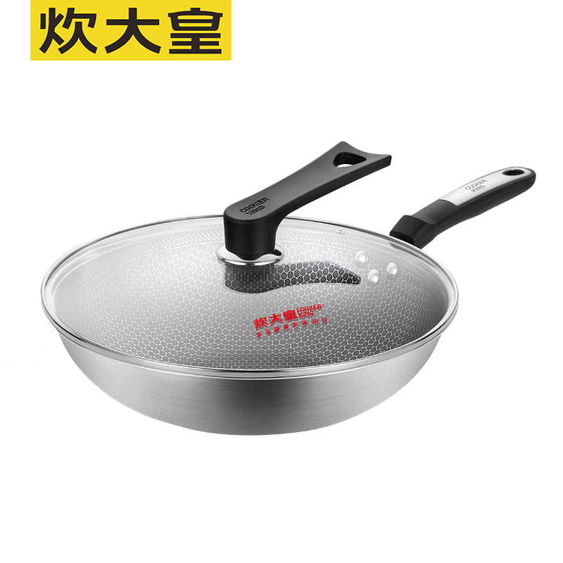 炊大皇（COOKER KING） 新蜂巢炒锅 不锈钢炒菜锅带盖32cm 电磁炉明火通用 CK82343