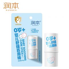 润本（RUNBEN） 婴儿舒缓唇周棒6g宝宝口水护肤膏滋润保湿补水防干裂舒缓嘴唇干