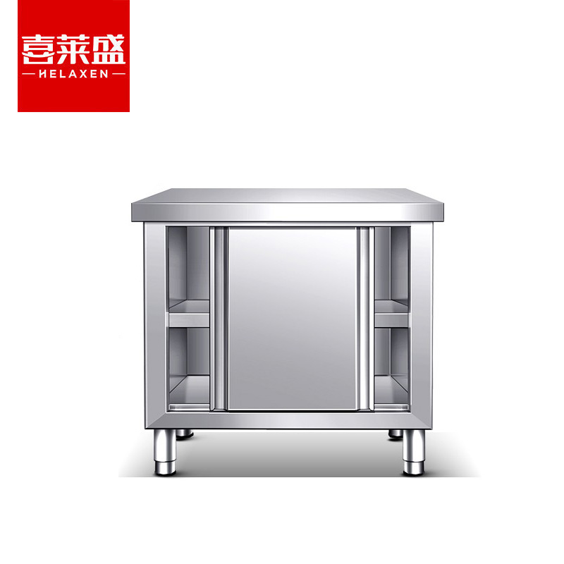 喜莱盛（XLS） 商用推拉工作台不锈钢板材 酒店饭店厨房打荷台商用推拉门收纳储物操作台XLS-L860G