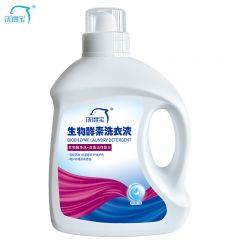 洗得宝 生物酵素洗衣液 2kg 固色护色留香洗衣液 瓦解顽固污渍