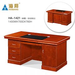 海邦 实木单人职员办公桌简约员工胡桃木电脑桌文员桌 1421（1.4米）新胡桃色 1400*700*760mm