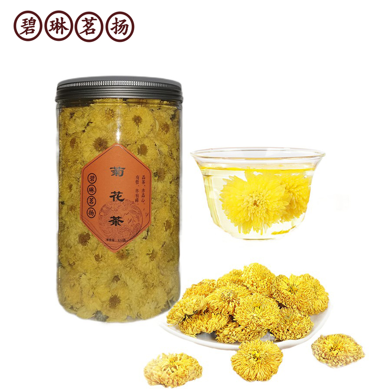 碧琳茗扬 菊花茶120g/罐
