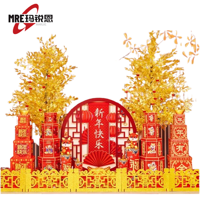 玛锐恩 12-191新年元旦装饰摆件场景布置堆堆盒红色