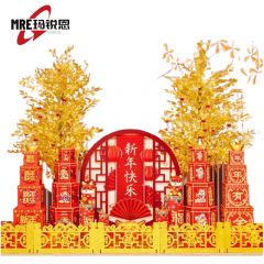 玛锐恩 12-191新年元旦装饰摆件场景布置堆堆盒红色