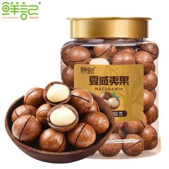 鲜记 夏威夷果388g  坚果炒货办公室休闲零食干果奶油味