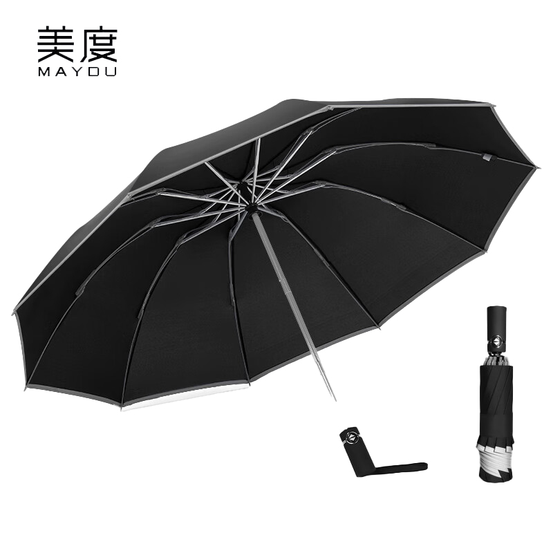 美度（MAYDU） M3372全自动反向伞汽车车载晴雨伞折叠伞自动三折防风雨伞男女通用黑色