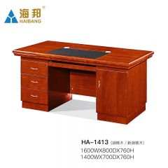 海邦家具 实木单人职员办公桌简约员工胡桃木电脑桌文员桌 1413（1.6米）胡桃色（皮面）