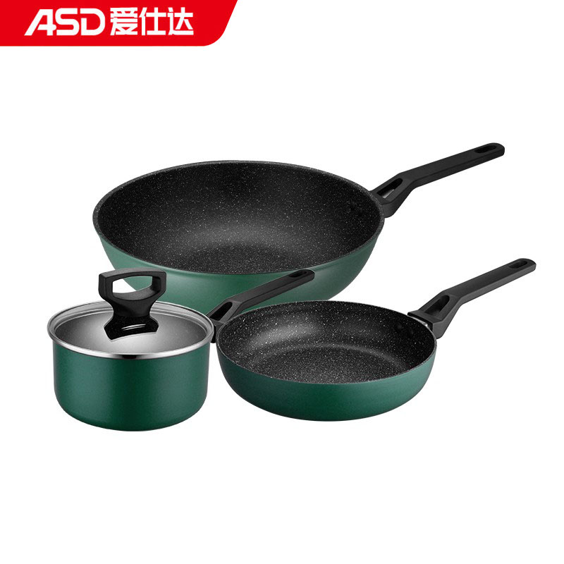 爱仕达（ASD） 锅具套装不粘锅套装轻油少烟易清洁家用锅具套装臻韵三件套 PL03Q2TG