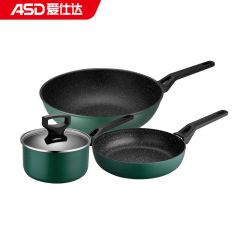 爱仕达（ASD） 锅具套装不粘锅套装轻油少烟易清洁家用锅具套装臻韵三件套 PL03Q2TG