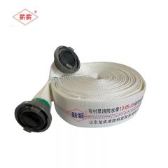 薪薪 消防水带13-65-25 工作压力1.3MPa 口径65mm 长25m  (含内扣式接扣)/条