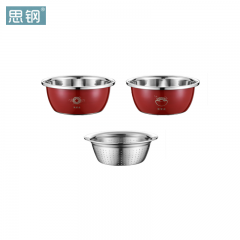 思钢  聚宝盆 元宝26CM（两件套）米筛款SG-JB226（套）