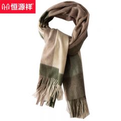 恒源祥  礼业SF80-15  毛绒混纺围巾（女款） 70*180