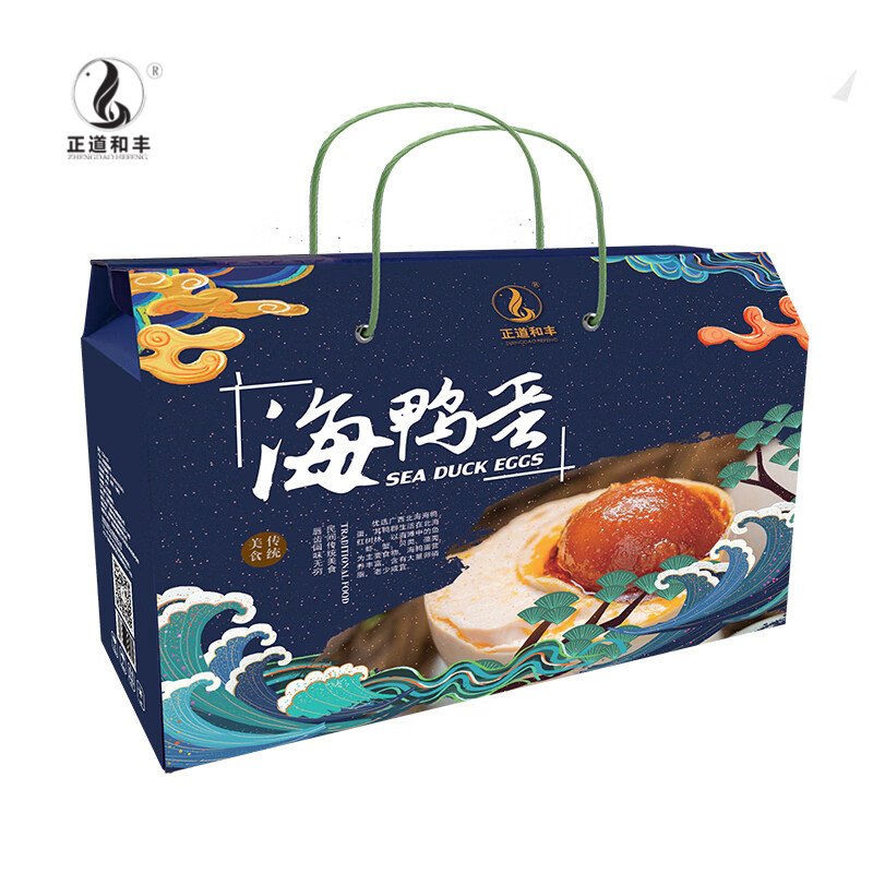 正道和丰 海咸鸭蛋8枚装盒装480g（60克*8枚） 即食特产咸蛋礼盒