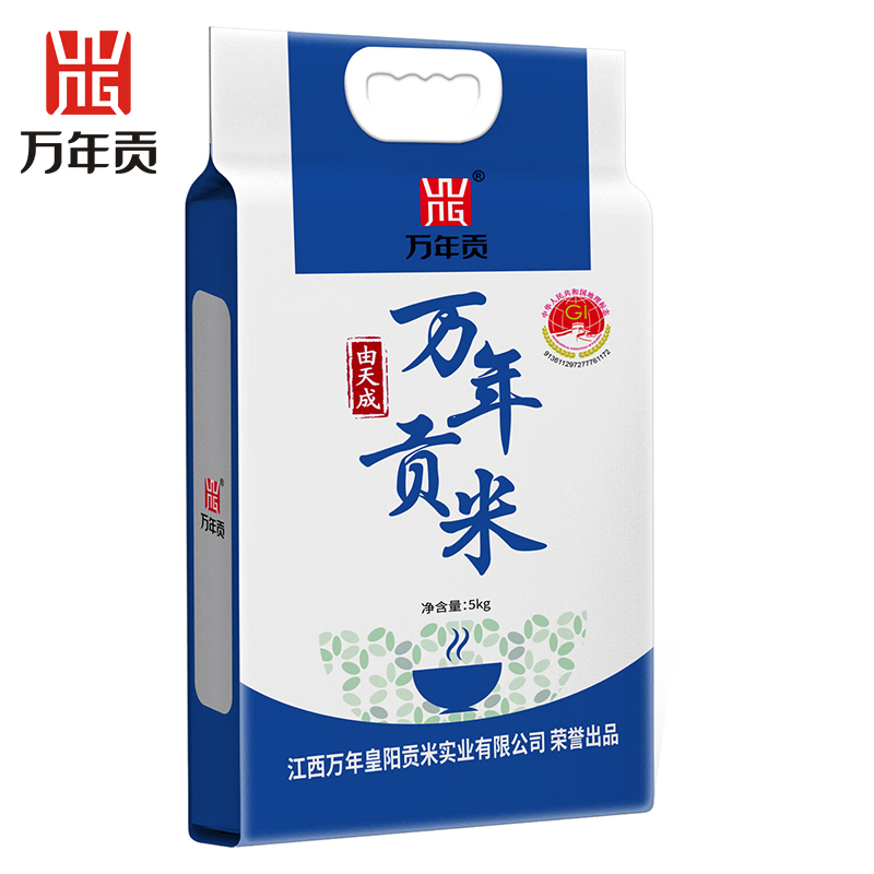 万年贡 南方大米 一级 由天成贡米5kg