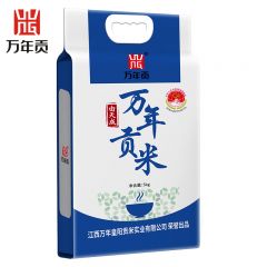 万年贡 南方大米 一级 由天成贡米5kg