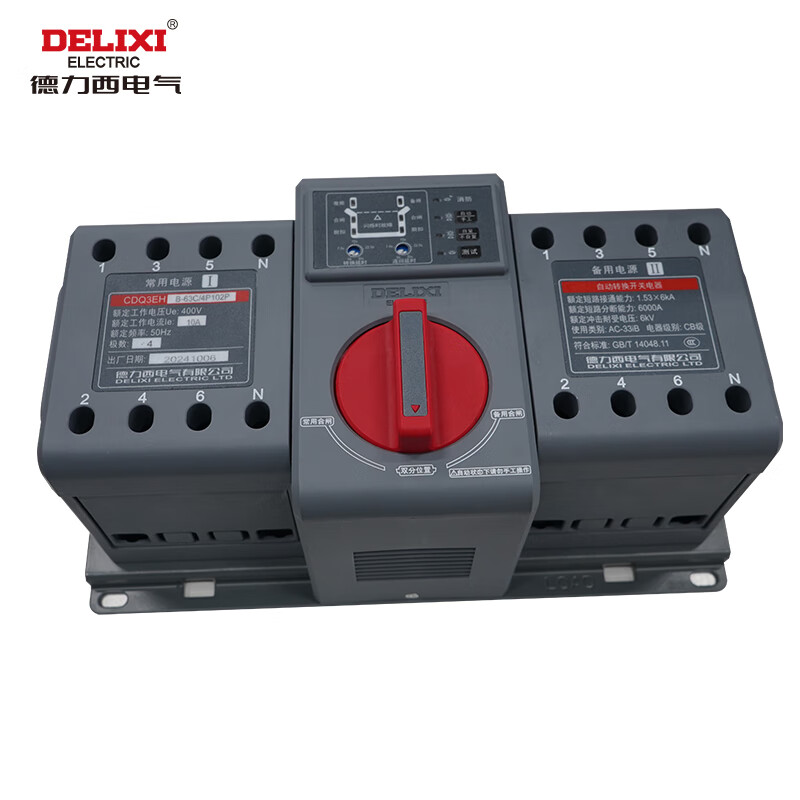 德力西电气  双电源自动转换开关 CDQ3EHB-63C/4 10A 二极用 CDQ3EHB63C1042P