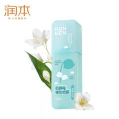 润本（RUNBEN） 衣服香氛防静电喷雾75ml除味空气清新剂晨曦风铃