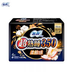 苏菲（Sofy） 超熟睡棉柔感纤巧夜用卫生巾350mm*4片柔棉舒适