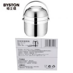 栢士德（BYSTON） 不锈钢双层保温提锅学生上班族便当盒大容量1.5L便携BST-152 BST-152
