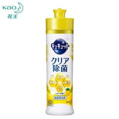 花王（KAO） 浓缩洗洁精柠檬香220ml进口洗涤灵洗碗液餐具清洁剂果蔬清洗剂
