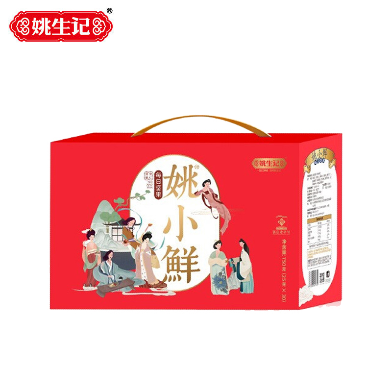 姚生记 休闲零食大礼包坚果送礼干果礼盒 混合果仁750g原味