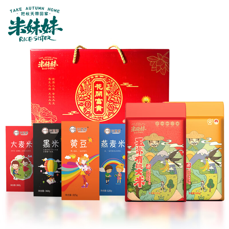 米妹妹（MIMEIMEI） 花开富贵杂粮礼盒2.355kg