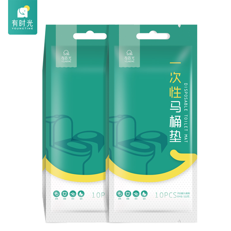 有时光   一次性马桶垫独立包装粘贴式防水便携坐便套 电子束马桶垫10片装 40*60cm