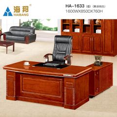 海邦 新中式办公桌简约现代大班台桌椅组合单人办公室家具 1633款 （1.6米）弧边 新胡桃色