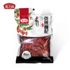 燕之坊 中宁特产养生茶饮泡水冲泡煲汤甜汤伴侣送礼长辈 特级 宁夏贡果枸杞158g/袋