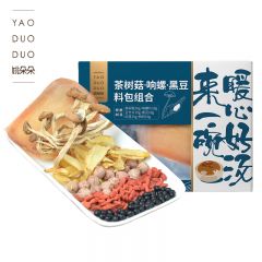 姚朵朵 茶树菇响螺黑豆汤料包组合80g/盒 煲汤材料包营养滋补药膳调理汤料包