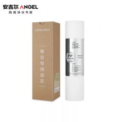 安吉尔（Angel）AHR27-2030K2滤芯通用净水器家用厨房净水机过滤芯厨下式V6/T1C/J1205/V3P/J2577耗材PP棉滤芯