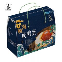 正道和丰 海咸鸭蛋20枚装盒装1200g（60克*20枚） 即食特产咸蛋礼盒